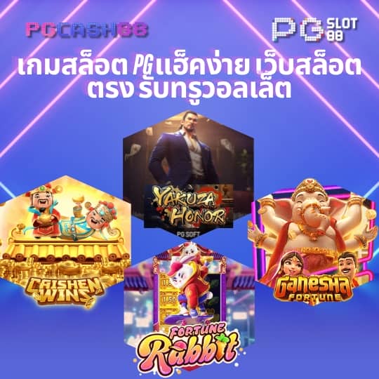 สล็อต 678