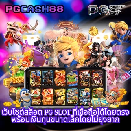 สล็อต 678
