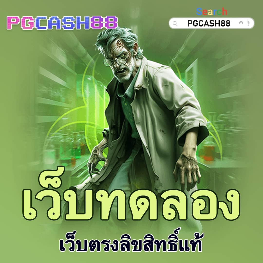 สล็อต 678