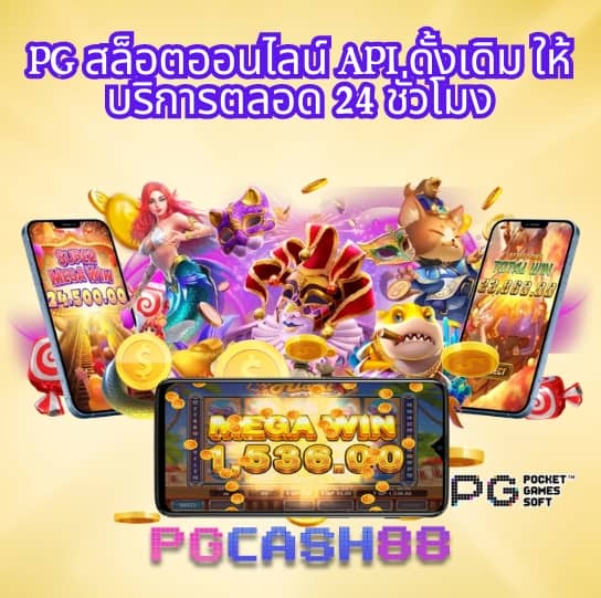 สล็อต 678